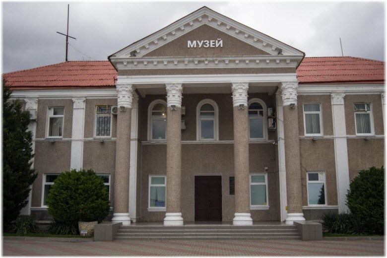краеведческий музей геленджик