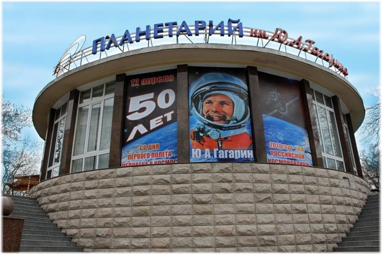Магазин Планета В Новороссийске Адрес