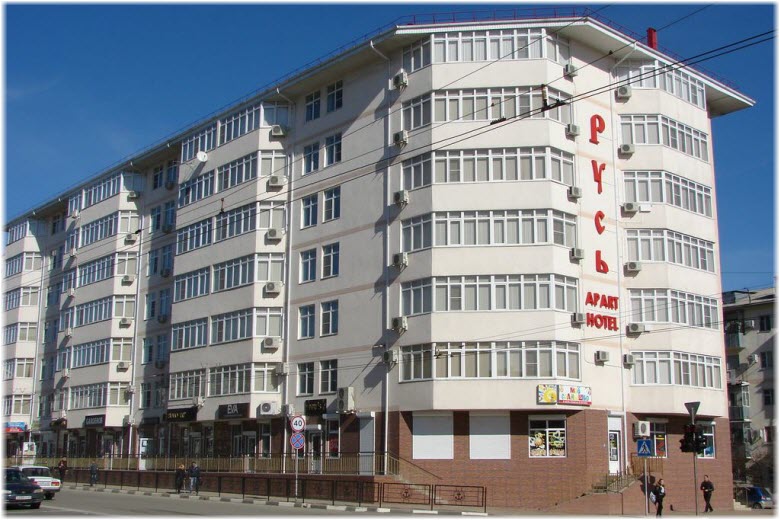 отель Русь в Новороссийске