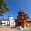 Церковь Андрея Первозванного в Сочи