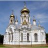 Свято-Успенский храм в Славянске-на-Кубани