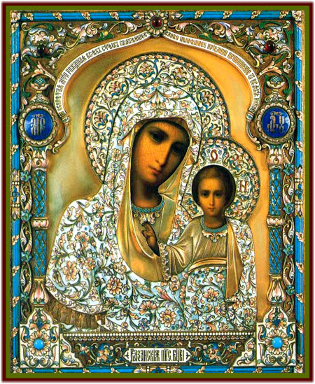икона Богородицы Казанская