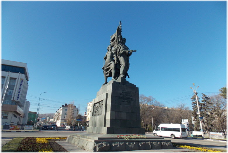 Памятник освободителям Новороссийска