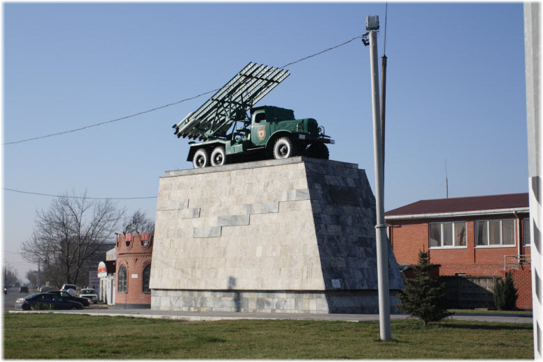 Памятник Катюше в Краснодаре
