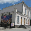 театр Чехова в Таганроге