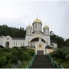 Казанский храм в Дагомысе